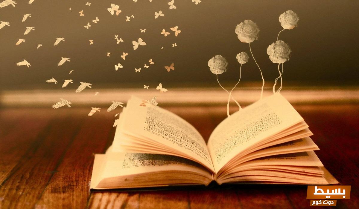 رواية تعافيت بك الجزء الثاني pdf - رحلة مشوقة نحو الشفاء والتغيير! 5 رواية تعافيت بك الجزء الثاني pdf